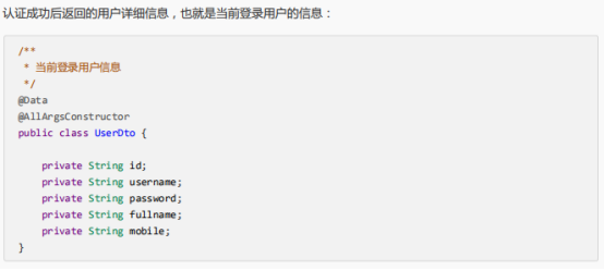 你还不了解基于session的授权认证吗？