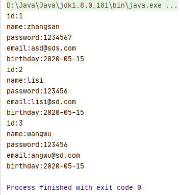 JDBC基本使用方法