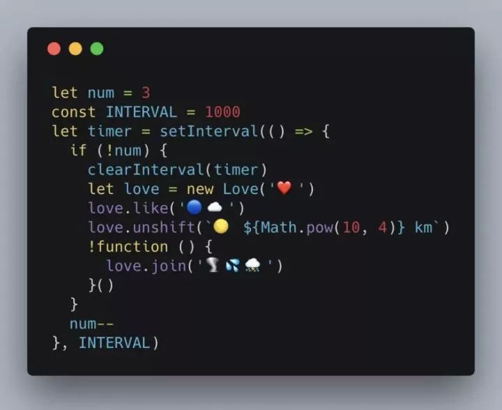 这30条代码，520拿去“表白”再合适不过了！