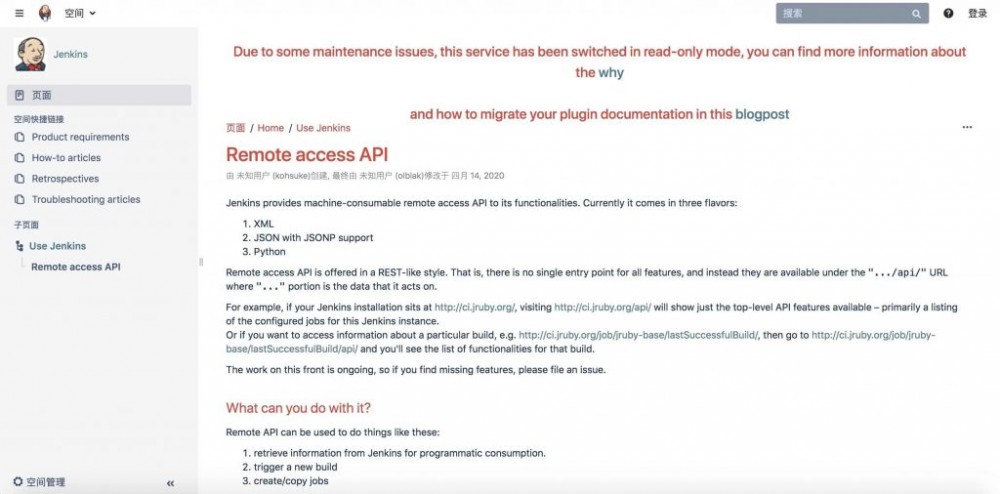 Jenkins API使用