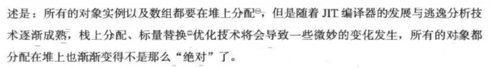 你的对象在哪里？长什么样？我带你去看一看