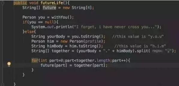 这30条代码，520拿去“表白”再合适不过了！