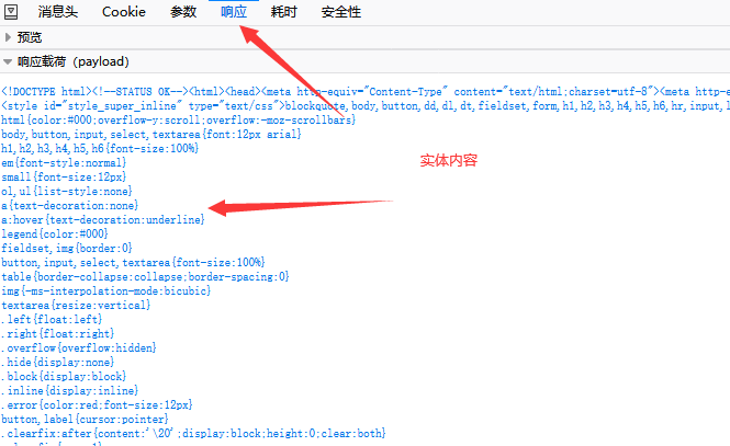JavaWeb 学习总结