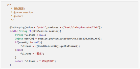 你还不了解基于session的授权认证吗？