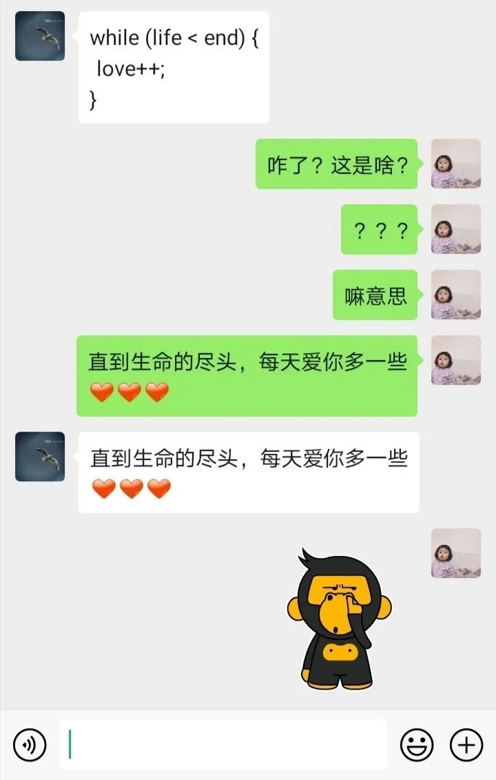 这30条代码，520拿去“表白”再合适不过了！