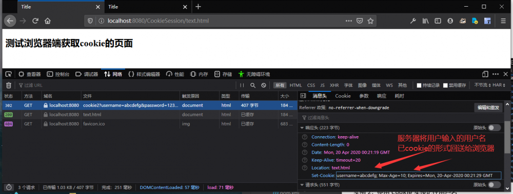 JavaWeb 学习总结