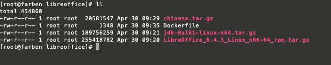 springboot 实现office在线预览功能