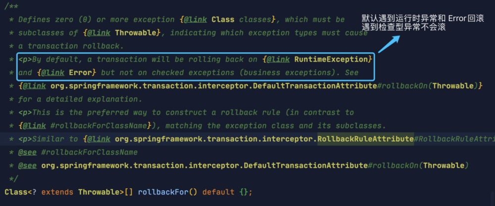 Spring 事务还不了解的话，可以看看这篇文章！