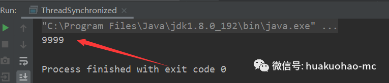 Java并发编程那些事儿(二)——锁