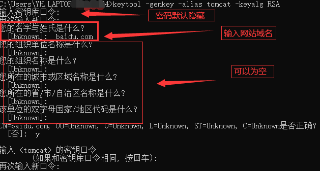 JavaWeb 学习总结