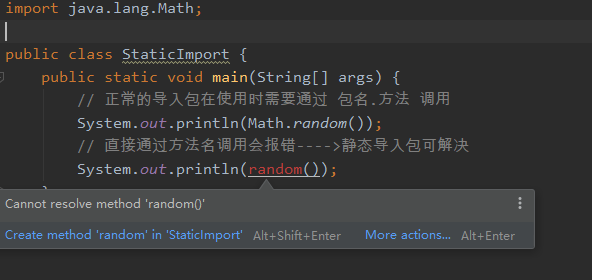 java static关键字