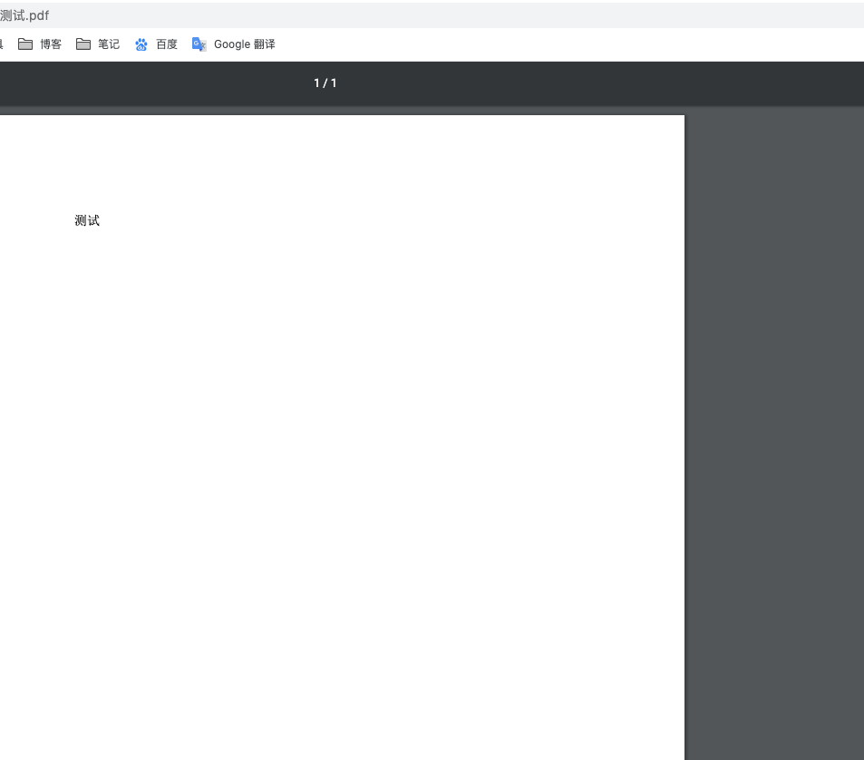 springboot 实现office在线预览功能