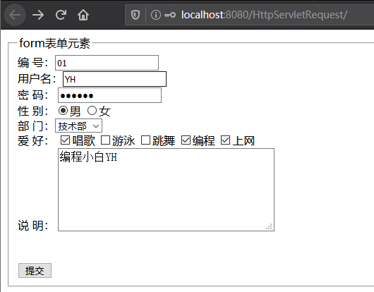 JavaWeb 学习总结