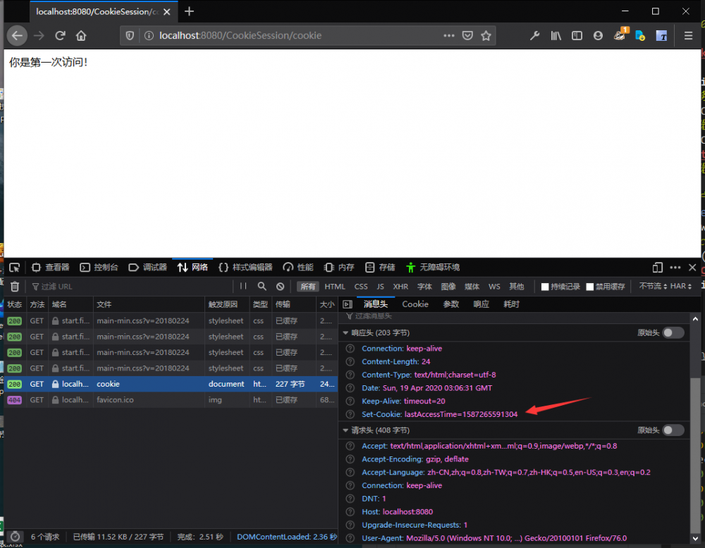 JavaWeb 学习总结