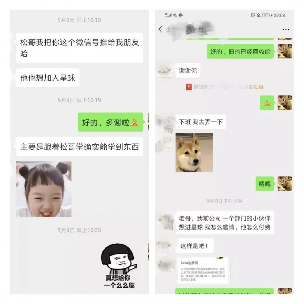 不知不觉松哥已经撸了 8 个原创电子书了，今天打包下载！