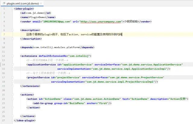 手把手撸一个 IDEA 插件