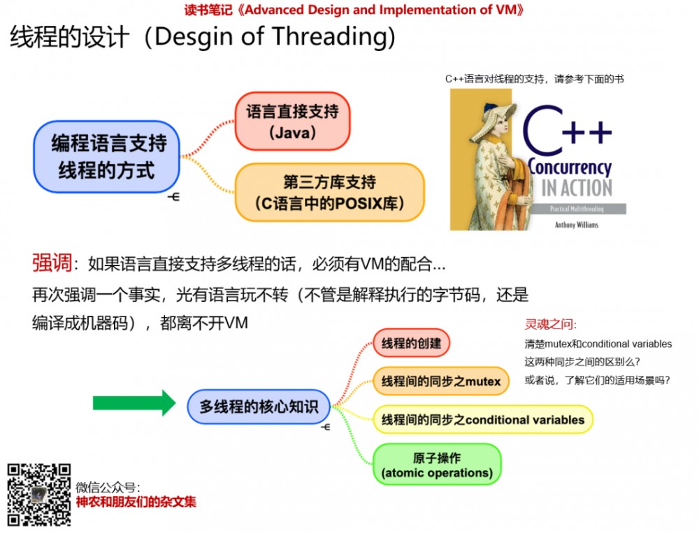 了解一下，Android 10中的ART虚拟机(6)