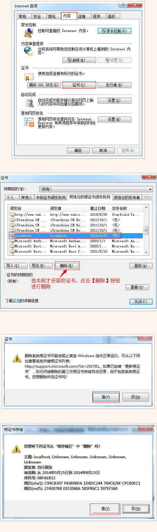 JavaWeb 学习总结