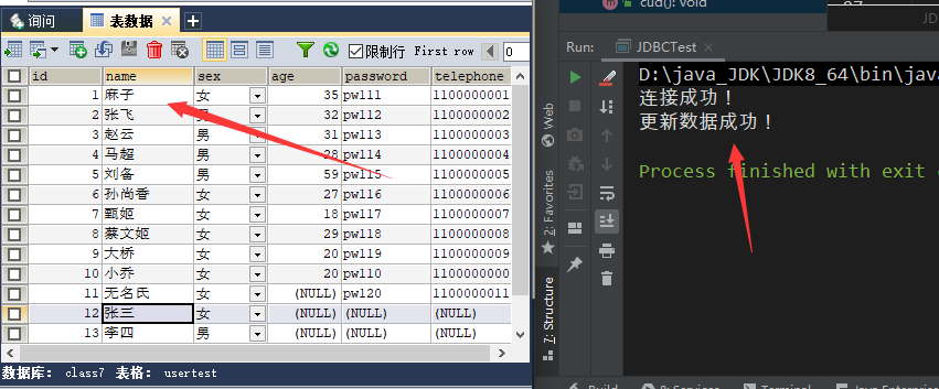 JavaWeb 学习总结