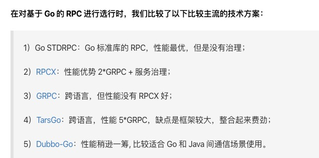 记一次对 dubbo-go-hessian2 的性能优化