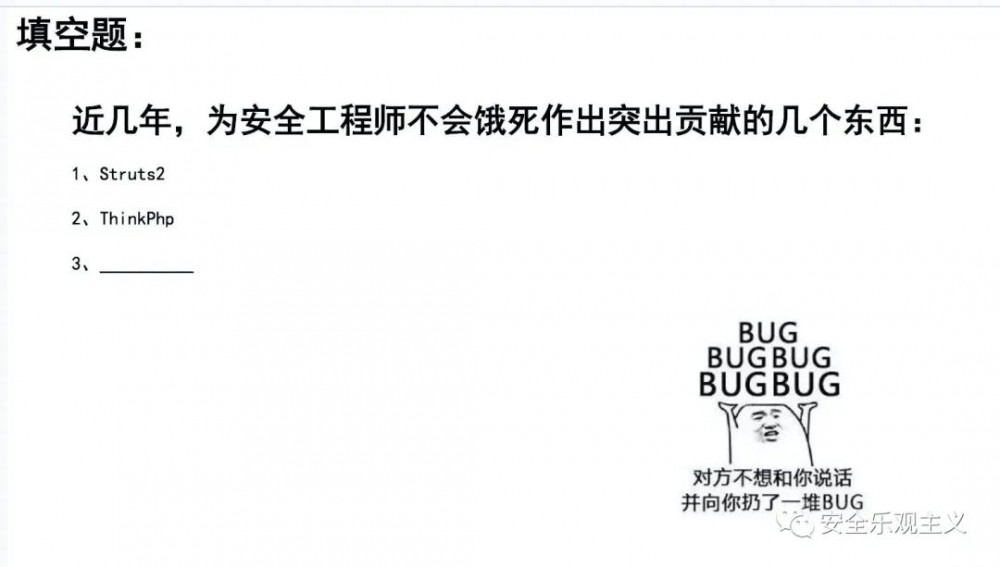 Fastjson 究竟犯了哪些错？