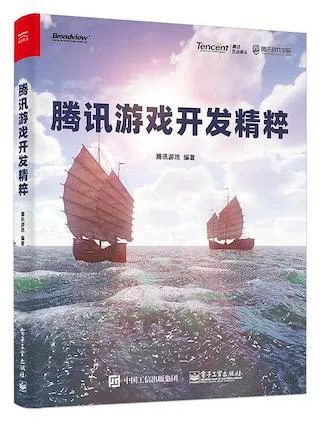 腾讯的技术牛人在读什么？书单来了！