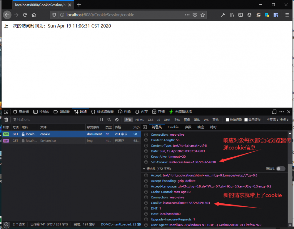 JavaWeb 学习总结