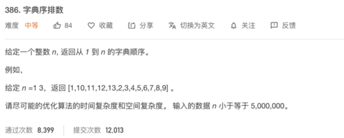 用这样的方法，我解决了leetcode的大部分的这种题型！