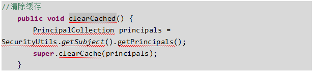 Shiro权限管理框架详解
