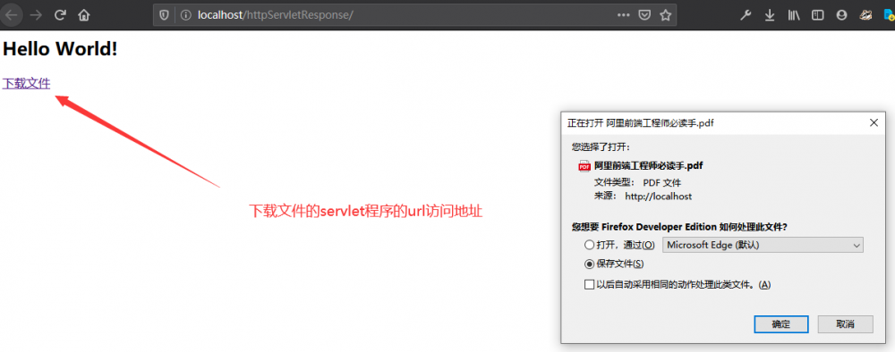 JavaWeb 学习总结