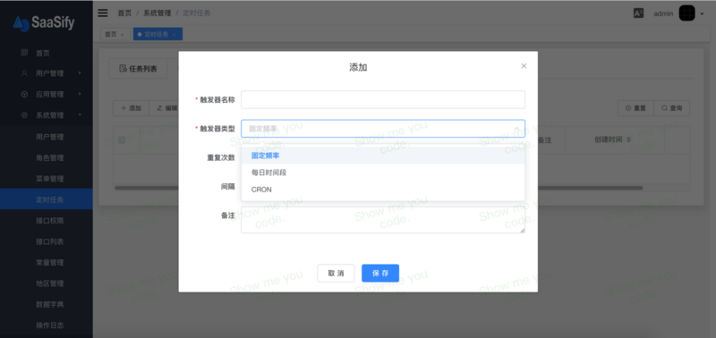 开源 SpringBoot+vueJs 前后端管理系统模版