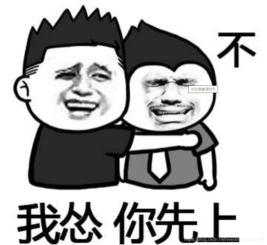 反射，反射程序员的快乐！为什么我老是加班？为什么我工资不如他多？原来是我不懂反射！