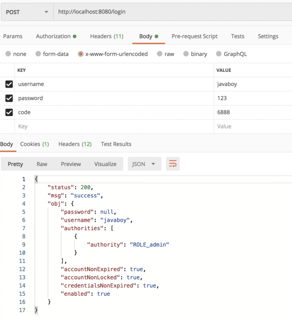 SpringSecurity 自定义认证逻辑的两种方式(高级玩法)