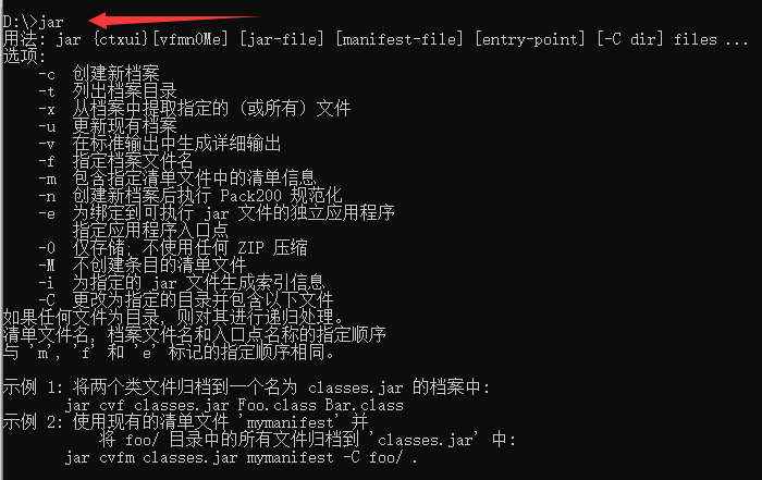 JavaWeb 学习总结