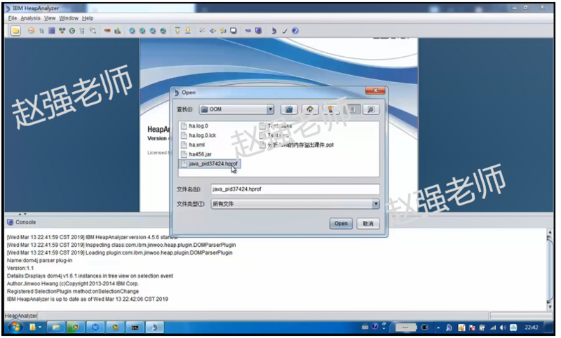 【赵强老师】如何分析Java的内存溢出问题
