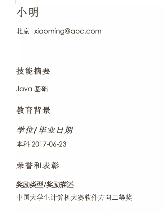 java实现大文本文件拆分