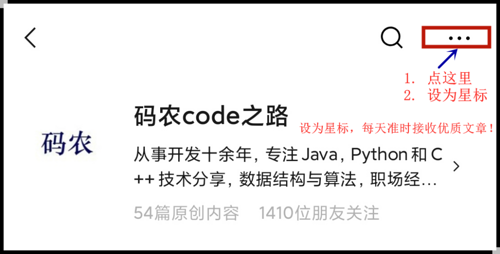 项目经理说：统一结果，统一异常，统一日志（好文推荐）
