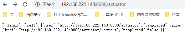 Spring Boot Actuator H2 RCE复现