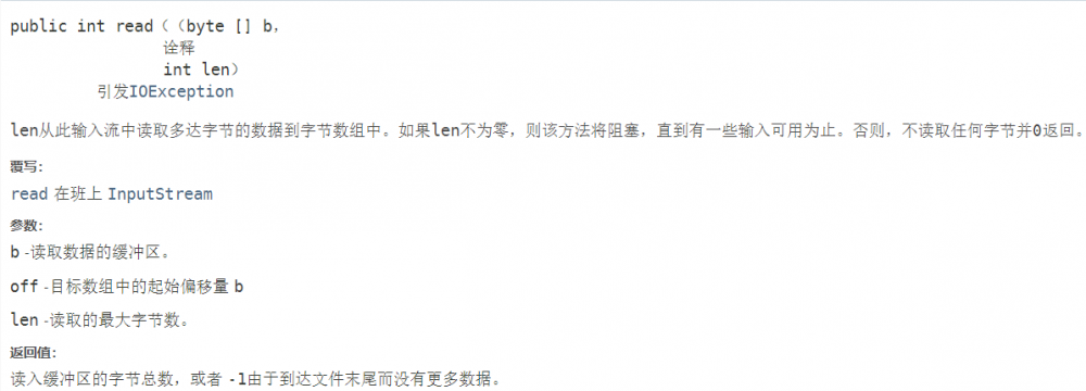 java socket实现服务端，客户端简单网络通信。Chat