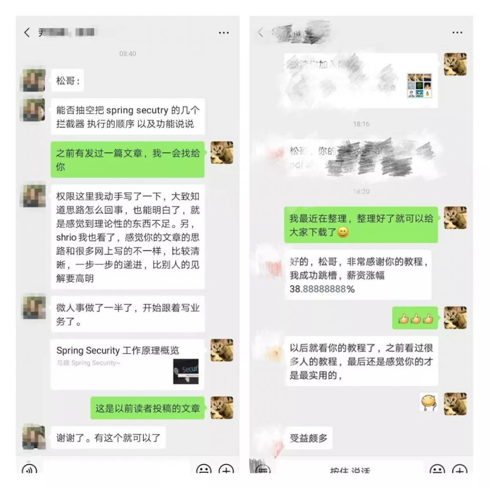 不知不觉松哥已经撸了 8 个原创电子书了，今天打包下载！