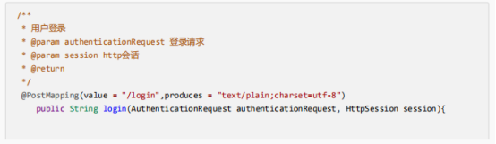 你还不了解基于session的授权认证吗？
