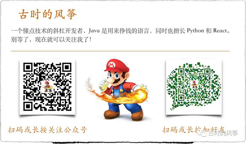 从 Spring Boot 出发，分析 Spring IoC 过程（熬夜看源码，头疼）