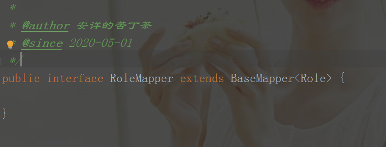 Mybatis-plus 代码生成器的使用
