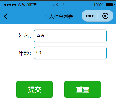 Spring Boot 整合微信小程序实现登录与增删改查
