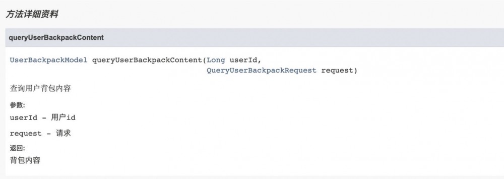 由文档自动化引发的技术思考