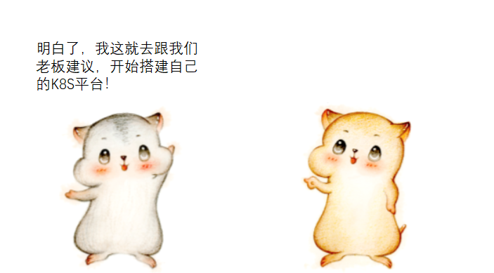 一个初创小公司，怎么做架构转型？