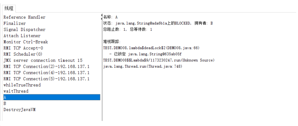 JDK命令行工具与可视化工具