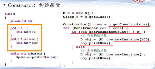面试官这样问我Java反射原理，我刚好都会